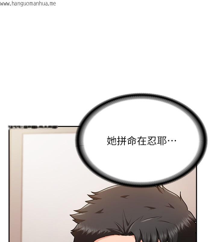 韩国漫画报告女班长:一根突起韩漫_报告女班长:一根突起-第14话-在厕所激情爱爱在线免费阅读-韩国漫画-第73张图片