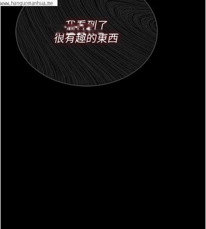韩国漫画借妻条约韩漫_借妻条约-第6话-那家伙出现了…在线免费阅读-韩国漫画-第7张图片