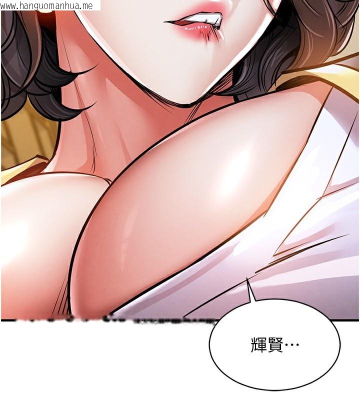 韩国漫画衣锦还乡韩漫_衣锦还乡-第5话-将女儿卖给别人在线免费阅读-韩国漫画-第93张图片