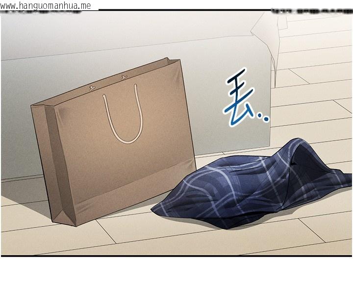 韩国漫画私密视角韩漫_私密视角-第41话-巨乳女的社群帐号在线免费阅读-韩国漫画-第106张图片