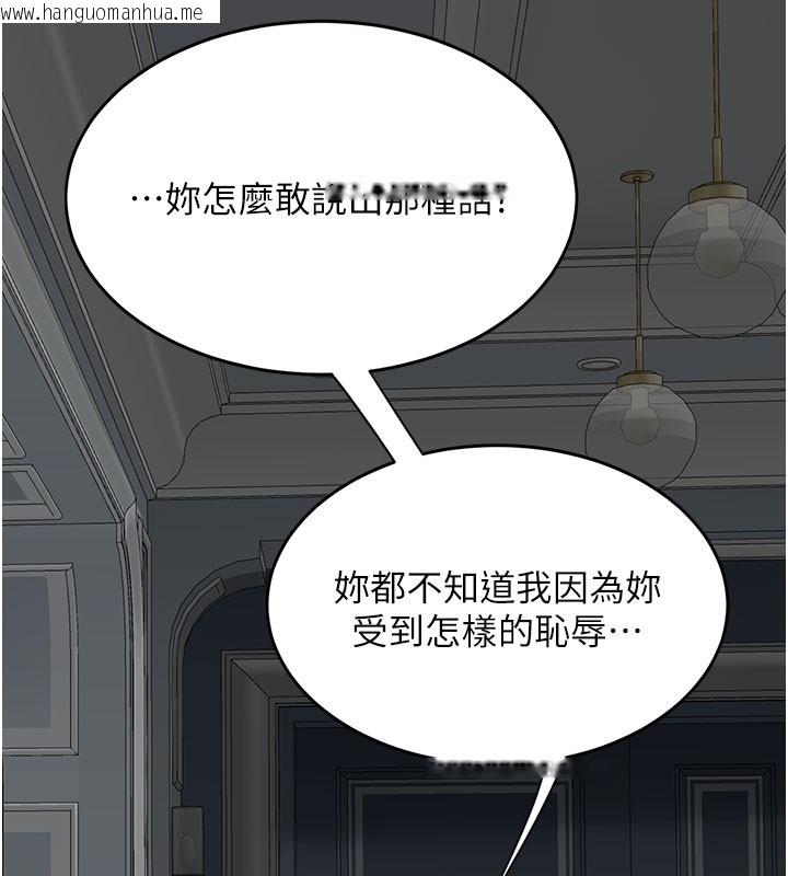 韩国漫画复仇母女丼韩漫_复仇母女丼-第115话-上供桌的可荞在线免费阅读-韩国漫画-第189张图片