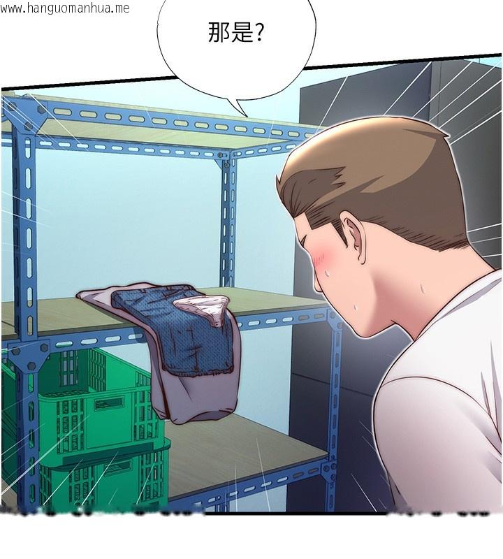 韩国漫画民宿精营中韩漫_民宿精营中-第20话-姐姐的原味内裤在线免费阅读-韩国漫画-第40张图片