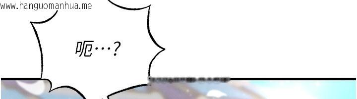 韩国漫画足球型男脱单指南韩漫_足球型男脱单指南-第24话-引人犯罪的性感身材在线免费阅读-韩国漫画-第63张图片