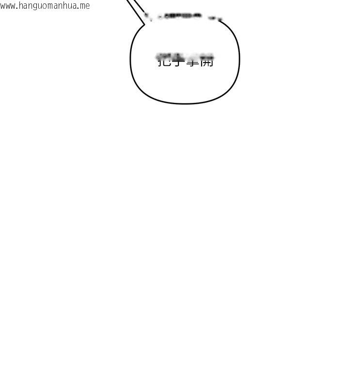 韩国漫画玩转学姐韩漫_玩转学姐-第71话-小白兔学习母狗散步在线免费阅读-韩国漫画-第127张图片