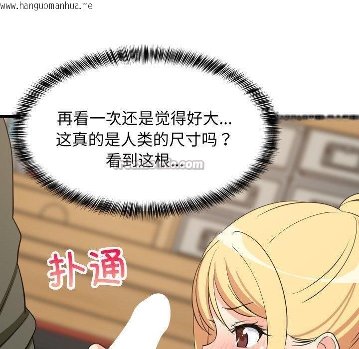韩国漫画难缠姐妹偏要和我同居韩漫_难缠姐妹偏要和我同居-第53话在线免费阅读-韩国漫画-第140张图片