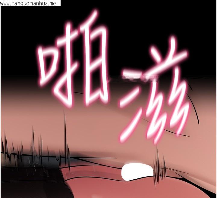 韩国漫画拜脱拜脱App韩漫_拜脱拜脱App-第24话-干到妳脑中只剩下肉棒在线免费阅读-韩国漫画-第173张图片