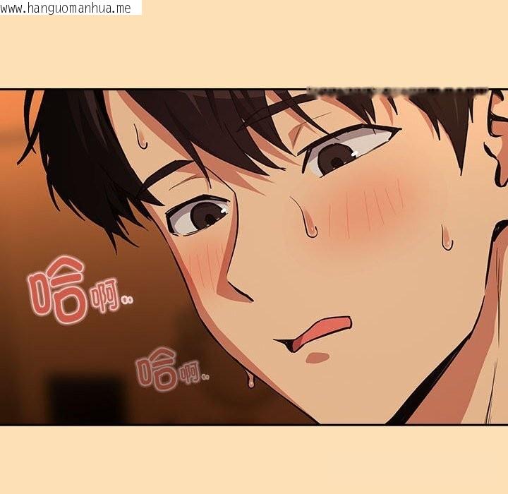 韩国漫画下班后的例行恋爱韩漫_下班后的例行恋爱-第66话在线免费阅读-韩国漫画-第77张图片
