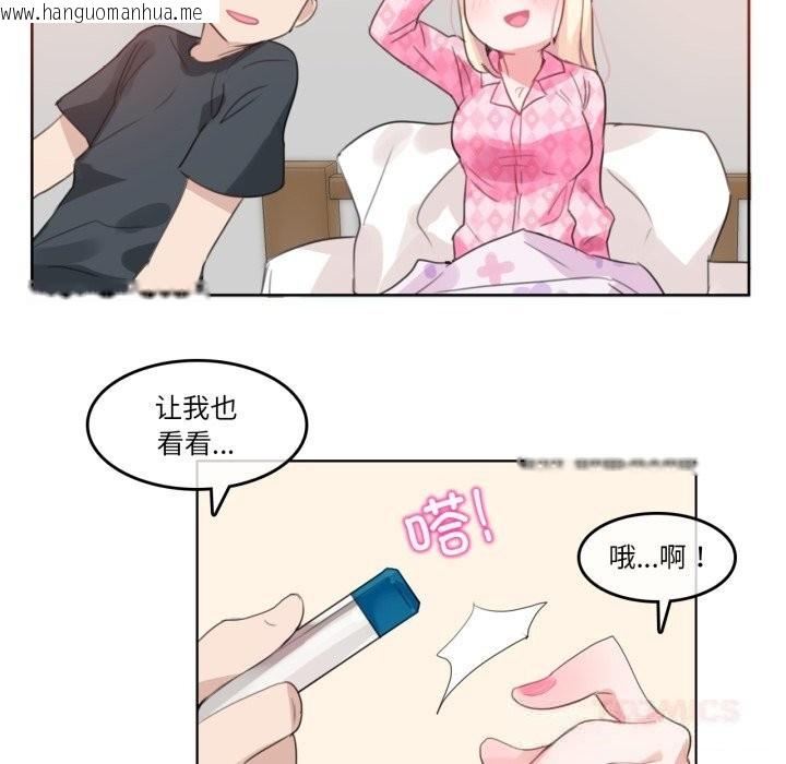 韩国漫画无与伦比的日常韩漫_无与伦比的日常-第15话在线免费阅读-韩国漫画-第70张图片