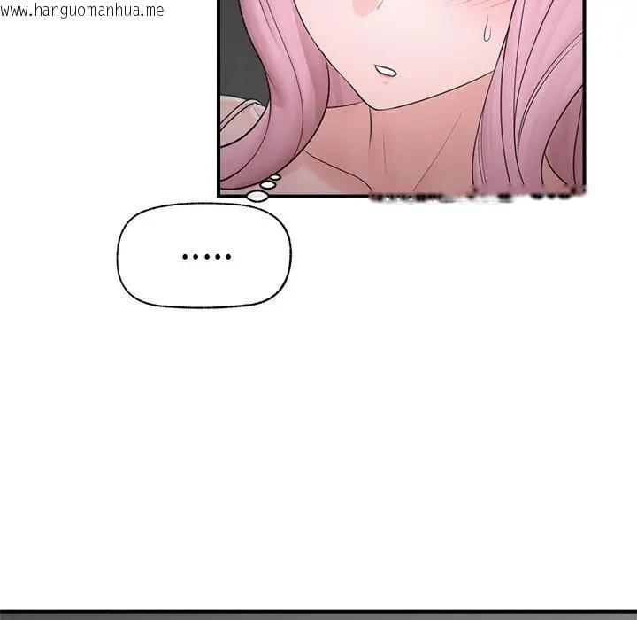 韩国漫画催眠手机韩漫_催眠手机-第30话在线免费阅读-韩国漫画-第50张图片