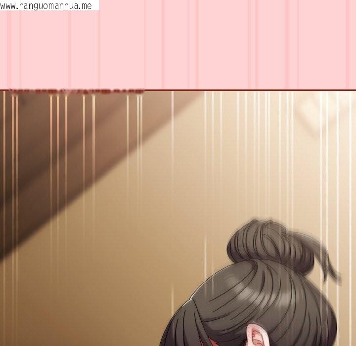 韩国漫画爱上你也好韩漫_爱上你也好-第24话在线免费阅读-韩国漫画-第79张图片