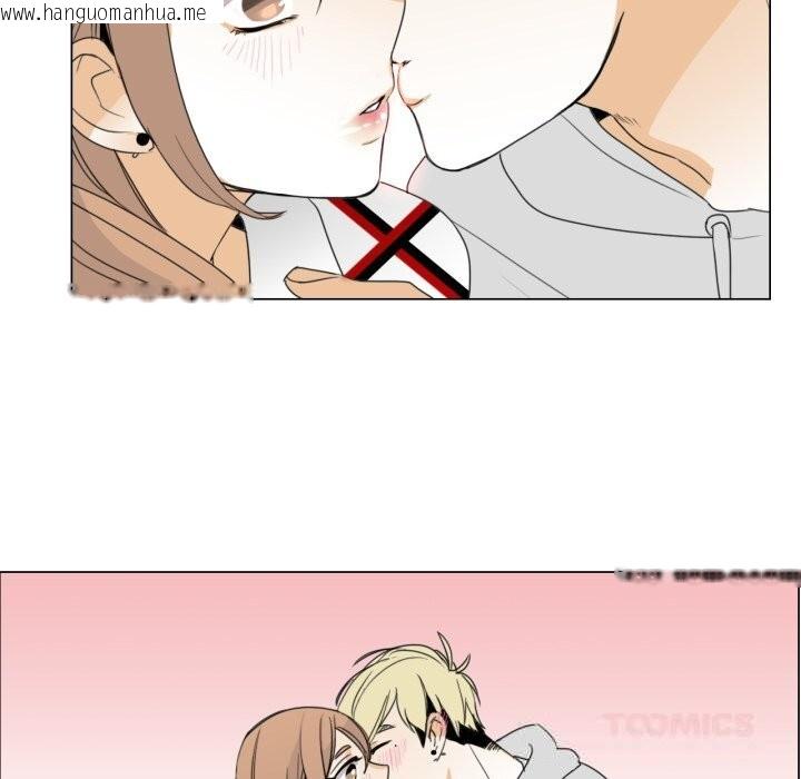 韩国漫画请与我私语韩漫_请与我私语-第10话在线免费阅读-韩国漫画-第32张图片