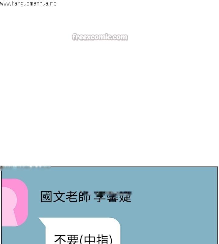 韩国漫画老师的亲密指导韩漫_老师的亲密指导-第58话-360度视奸老师艳照在线免费阅读-韩国漫画-第70张图片