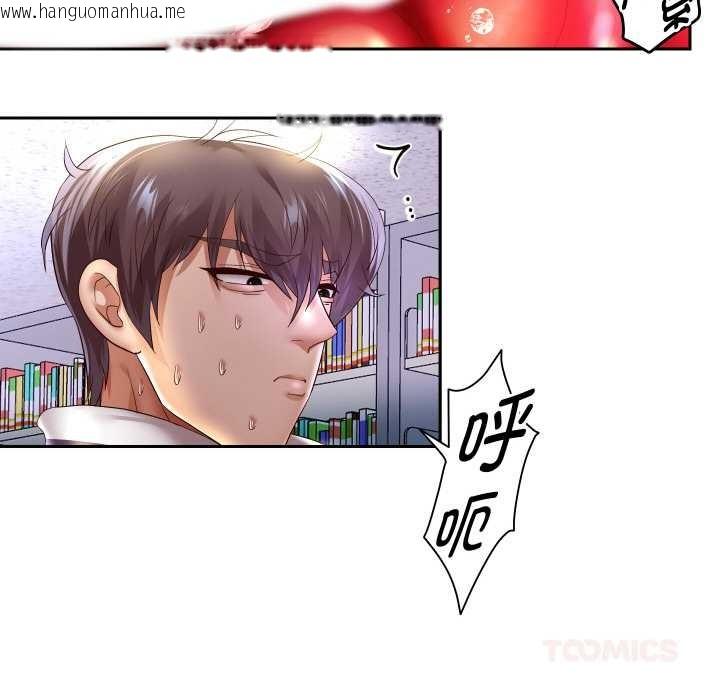 韩国漫画重生之长枪无敌韩漫_重生之长枪无敌-第65话在线免费阅读-韩国漫画-第135张图片