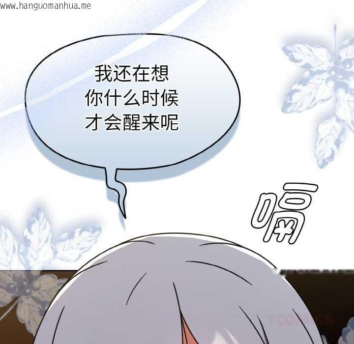 韩国漫画热情拳击馆韩漫_热情拳击馆-第32话在线免费阅读-韩国漫画-第15张图片