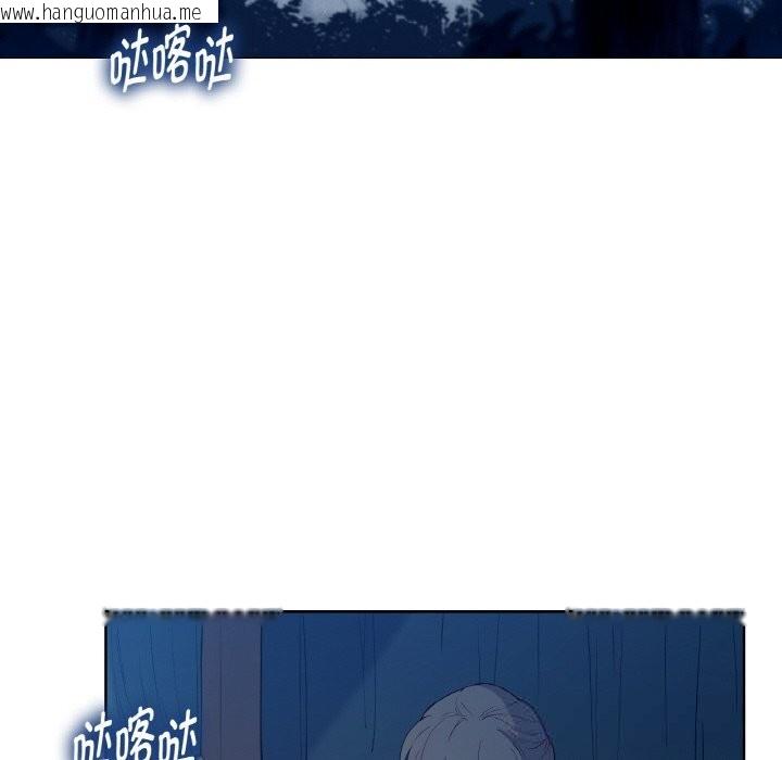 韩国漫画吉赛儿之血韩漫_吉赛儿之血-第12话在线免费阅读-韩国漫画-第87张图片