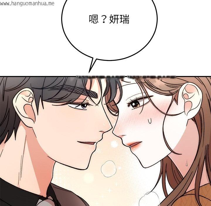 韩国漫画婚姻束缚韩漫_婚姻束缚-第41话在线免费阅读-韩国漫画-第26张图片