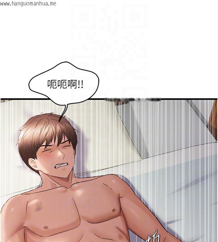 韩国漫画偏偏欲到妳韩漫_偏偏欲到妳-第53话-阿姨还没「吃饱」耶在线免费阅读-韩国漫画-第88张图片