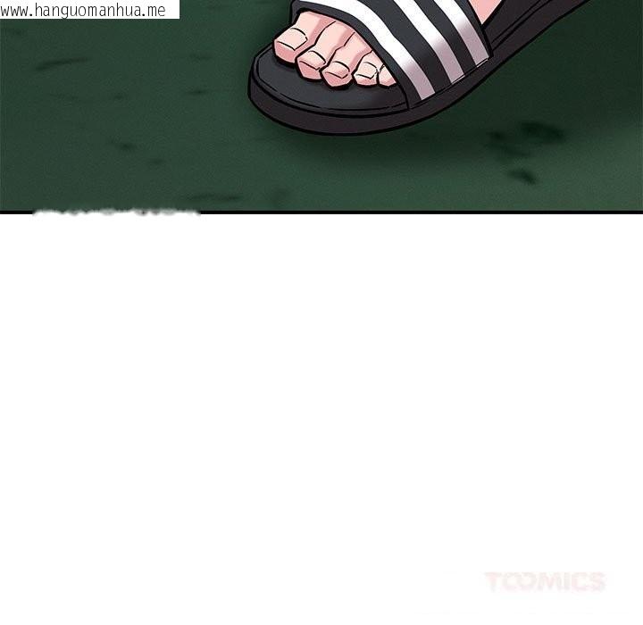 韩国漫画恋人未满韩漫_恋人未满-第59话在线免费阅读-韩国漫画-第39张图片