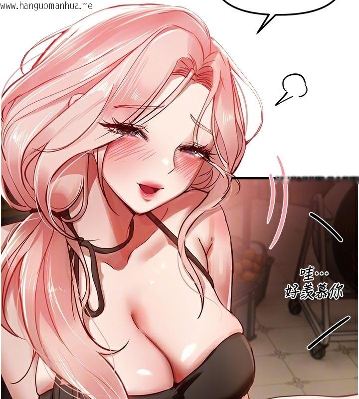 韩国漫画Beautiful-Days韩漫_Beautiful-Days-第43话-上到G奶女神在线免费阅读-韩国漫画-第95张图片