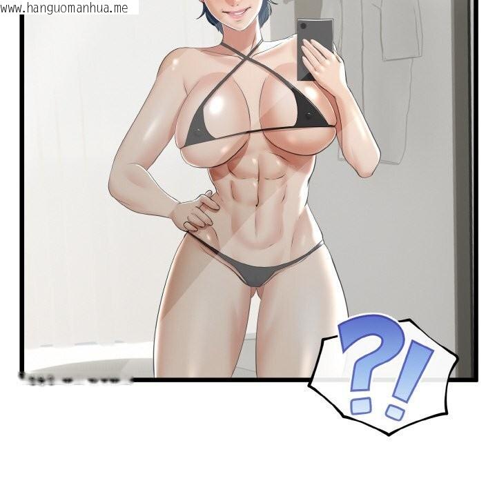 韩国漫画与初恋的意外同居韩漫_与初恋的意外同居-第26话在线免费阅读-韩国漫画-第144张图片