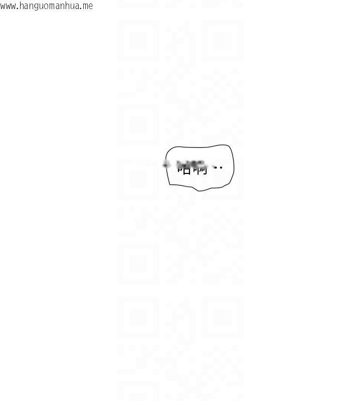 韩国漫画水电工日志韩漫_水电工日志-第97话-第一个让我「开口」的人在线免费阅读-韩国漫画-第33张图片
