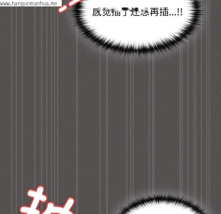 韩国漫画神圣陷阱韩漫_神圣陷阱-第1话在线免费阅读-韩国漫画-第48张图片