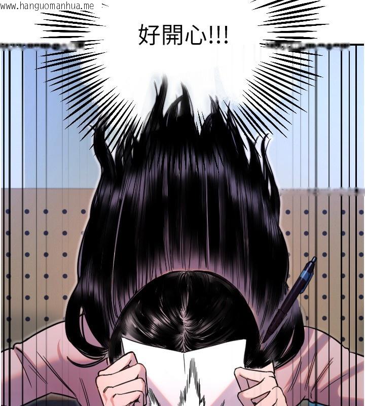 韩国漫画守护天使韩漫_守护天使-第43话-你…喜欢思允吗?在线免费阅读-韩国漫画-第15张图片