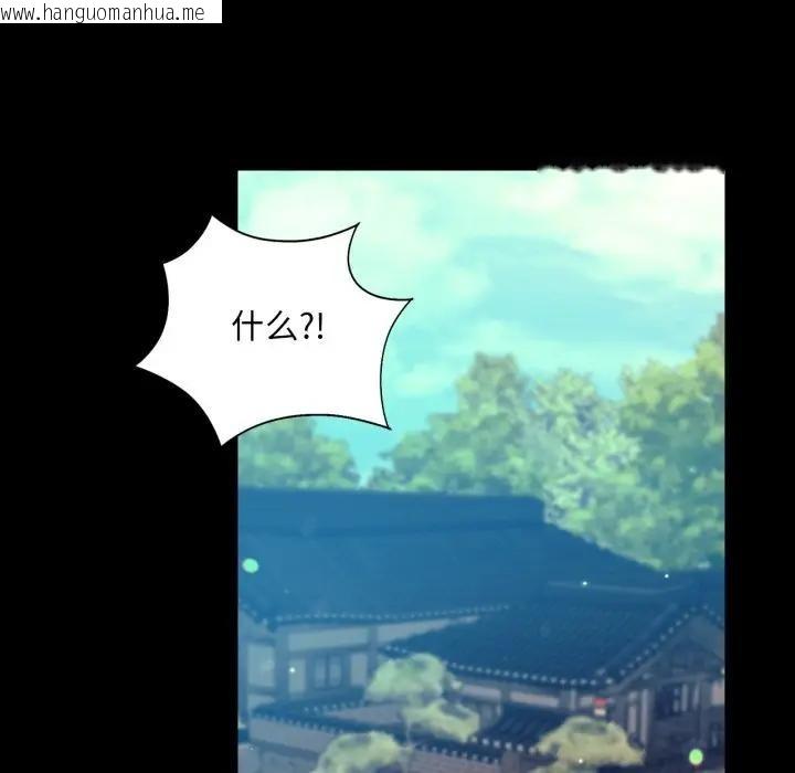 韩国漫画小姐韩漫_小姐-第80话在线免费阅读-韩国漫画-第50张图片