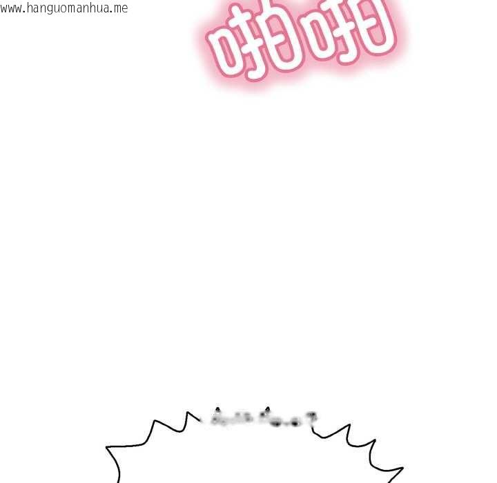 韩国漫画再爱我一次韩漫_再爱我一次-第27话在线免费阅读-韩国漫画-第194张图片