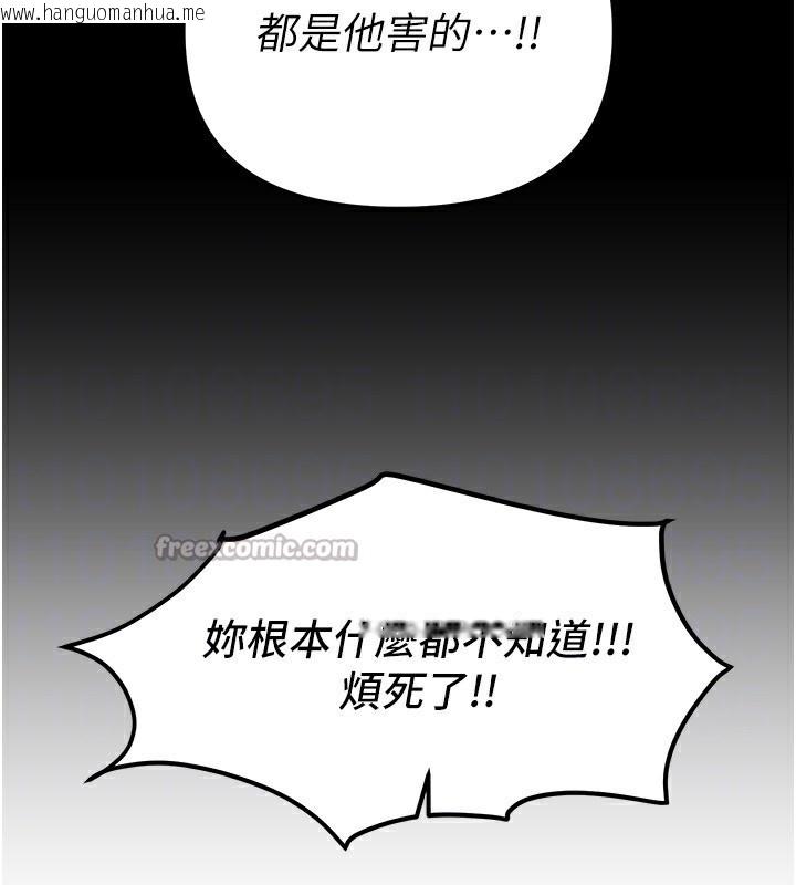 韩国漫画Beautiful-Days韩漫_Beautiful-Days-第42话-品尝女秘书的小穴在线免费阅读-韩国漫画-第154张图片