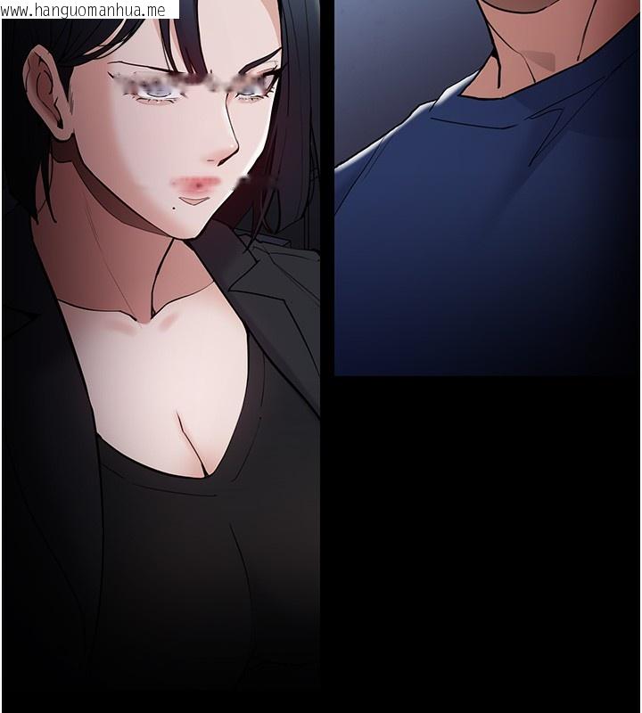 韩国漫画痴汉成瘾韩漫_痴汉成瘾-第136话-计中计在线免费阅读-韩国漫画-第5张图片