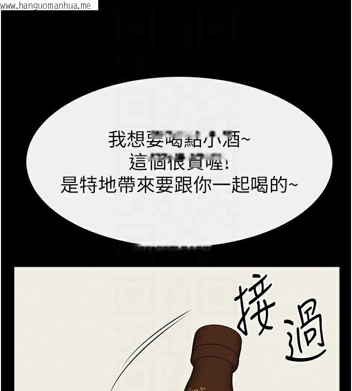 韩国漫画继母与继姐韩漫_继母与继姐-第81话-品尝乳沟间的美酒在线免费阅读-韩国漫画-第121张图片