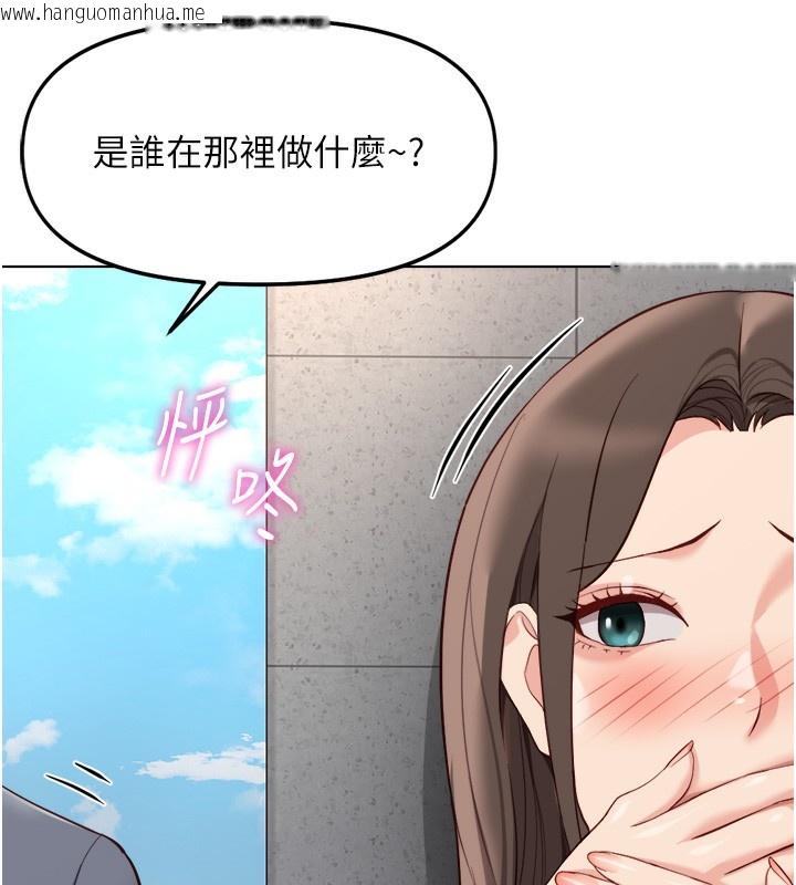 韩国漫画鲁蛇社畜的金手指韩漫_鲁蛇社畜的金手指-第31话-人妻还这么紧?在线免费阅读-韩国漫画-第22张图片