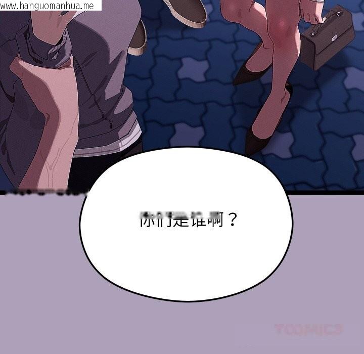 韩国漫画分身使我无限变强韩漫_分身使我无限变强-第25话在线免费阅读-韩国漫画-第21张图片
