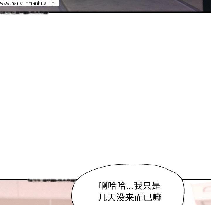 韩国漫画已嫁人的她韩漫_已嫁人的她-第38话在线免费阅读-韩国漫画-第20张图片