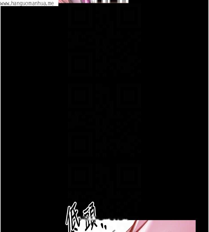 韩国漫画最强家丁韩漫_最强家丁-第47话-我来消除妳的阴气在线免费阅读-韩国漫画-第121张图片