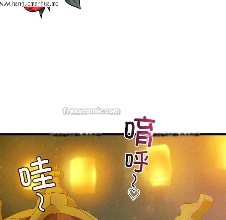 韩国漫画亲密宝鉴韩漫_亲密宝鉴-第31话在线免费阅读-韩国漫画-第140张图片