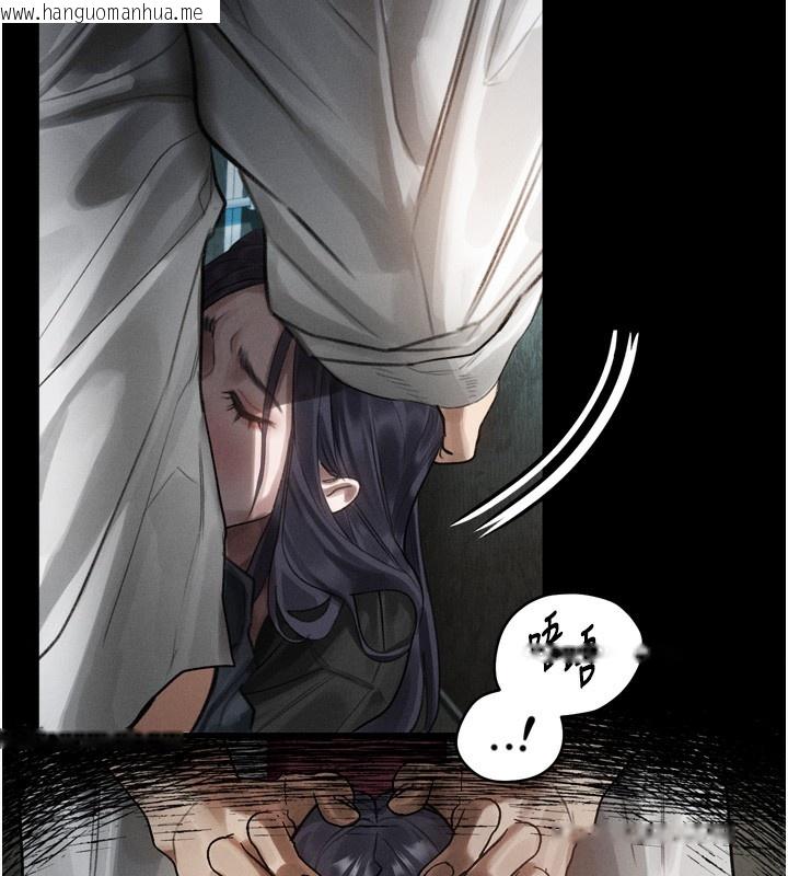韩国漫画堕落物语2韩漫_堕落物语2-第19话-脱衣直播主的过往在线免费阅读-韩国漫画-第160张图片