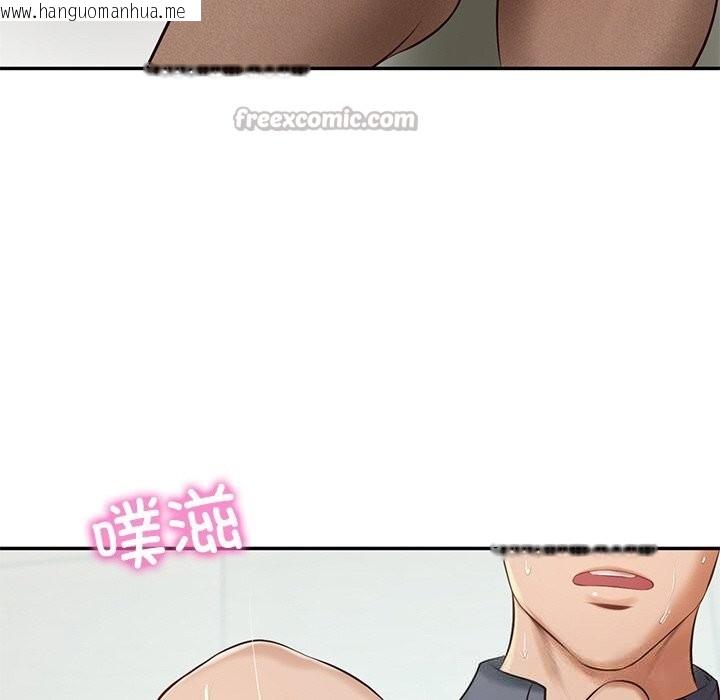 韩国漫画财阀家的女婿韩漫_财阀家的女婿-第41话在线免费阅读-韩国漫画-第140张图片