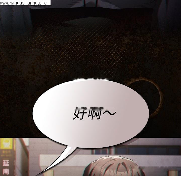 韩国漫画神圣陷阱韩漫_神圣陷阱-第1话在线免费阅读-韩国漫画-第136张图片