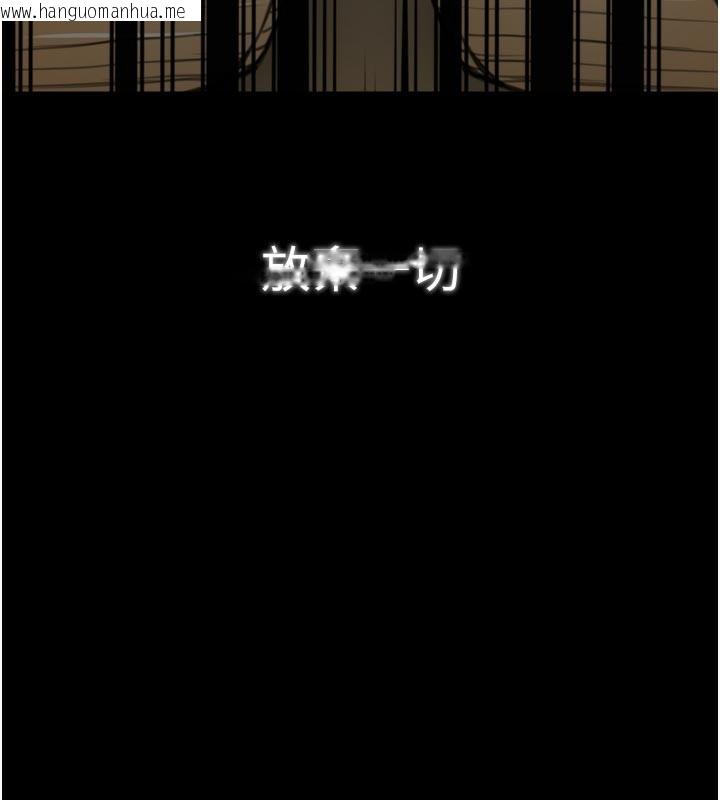 韩国漫画最强家丁韩漫_最强家丁-第47话-我来消除妳的阴气在线免费阅读-韩国漫画-第157张图片