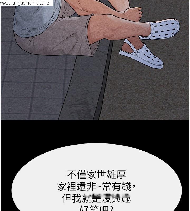 韩国漫画继母与继姐韩漫_继母与继姐-第80话-欲求不满的美魔女在线免费阅读-韩国漫画-第41张图片
