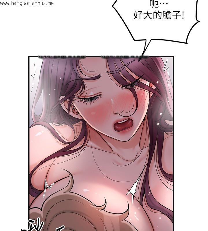 韩国漫画花容湿色:取花点韩漫_花容湿色:取花点-第64话-没我的允许不准射在线免费阅读-韩国漫画-第9张图片