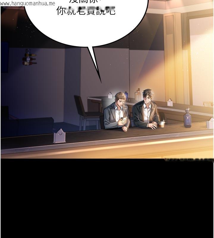韩国漫画借妻条约韩漫_借妻条约-第3话-我老婆也渴望著你在线免费阅读-韩国漫画-第52张图片
