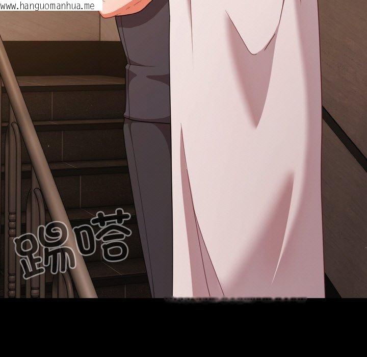 韩国漫画幸福来得太突然韩漫_幸福来得太突然-第32话在线免费阅读-韩国漫画-第101张图片