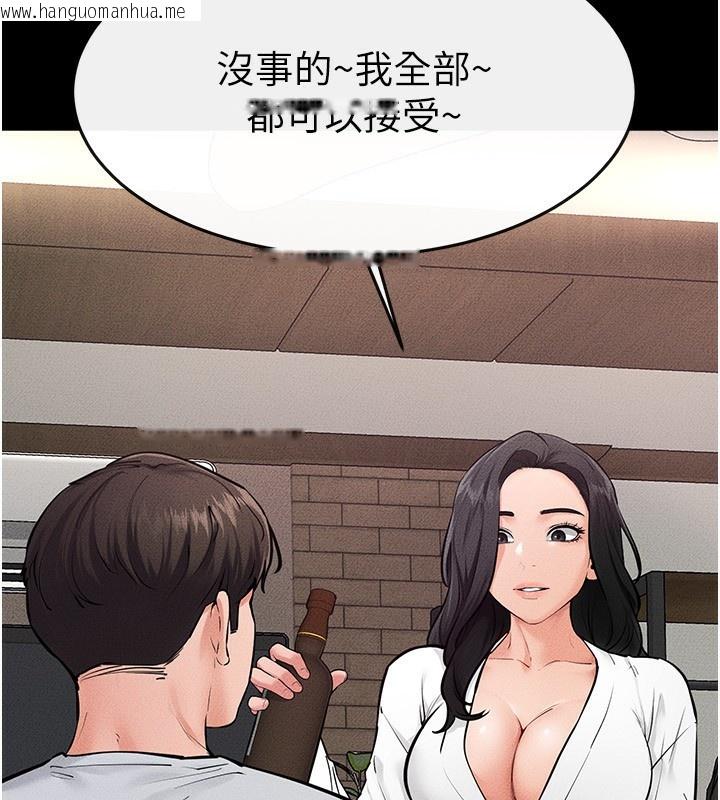 韩国漫画继母与继姐韩漫_继母与继姐-第81话-品尝乳沟间的美酒在线免费阅读-韩国漫画-第118张图片