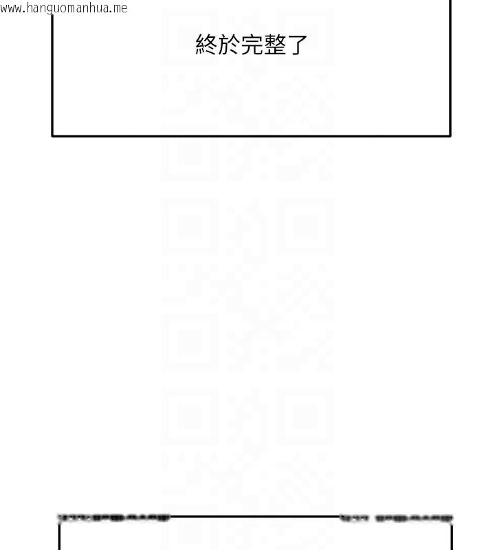 韩国漫画顶加套房的春天韩漫_顶加套房的春天-第28话-课金的威力在线免费阅读-韩国漫画-第83张图片