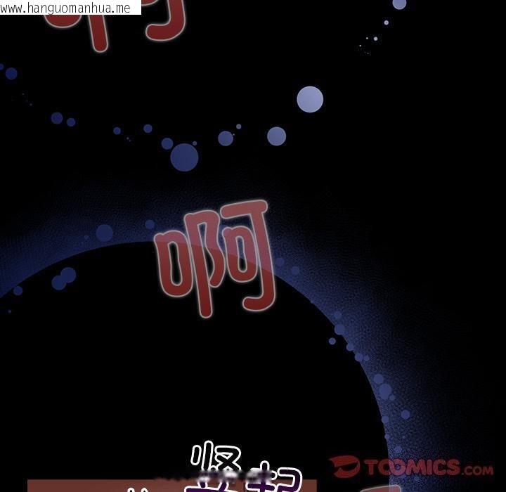 韩国漫画毛娘子传韩漫_毛娘子传-第2话在线免费阅读-韩国漫画-第220张图片
