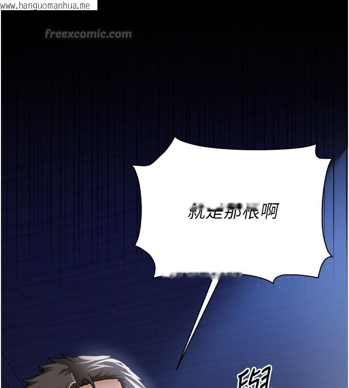 韩国漫画借妻条约韩漫_借妻条约-第7话-老婆被人盯上的心情在线免费阅读-韩国漫画-第126张图片