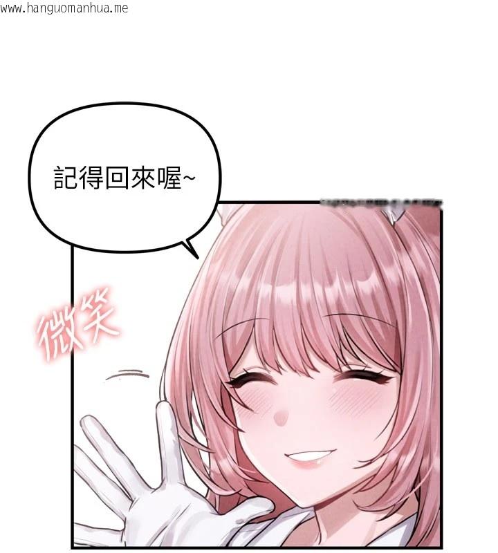韩国漫画男人配额制韩漫_男人配额制-第1话-俏丽女护士的特别服务在线免费阅读-韩国漫画-第88张图片